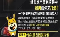 经典突围成渝？大开发商来宜宾要锤出啥？
