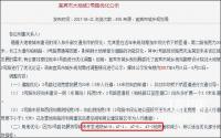 2017宜宾主城调规的这几宗住宅用地，可能今年拍？
