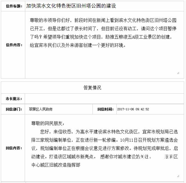 微信图片_20180110104342.jpg