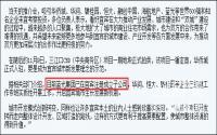 蓝光地产来了！宜宾子公司刚成立，战略合作已签！