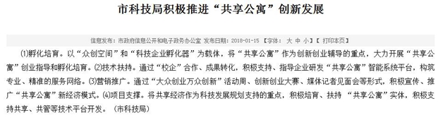 QQ截图20180116101145.jpg