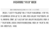 今年宜宾要推“共享公寓”？先别急
