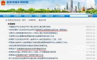 宜宾成贵高铁站前综合体一期12块地？附近动作还有…