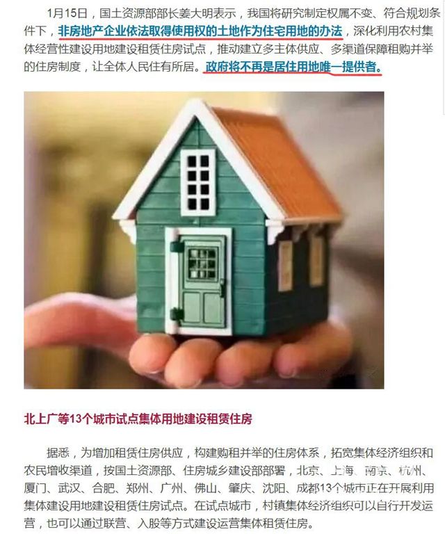QQ截图20180118134426.jpg