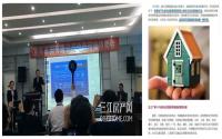 政府不再“唯一”供地了？！宜宾接下来会咋样？