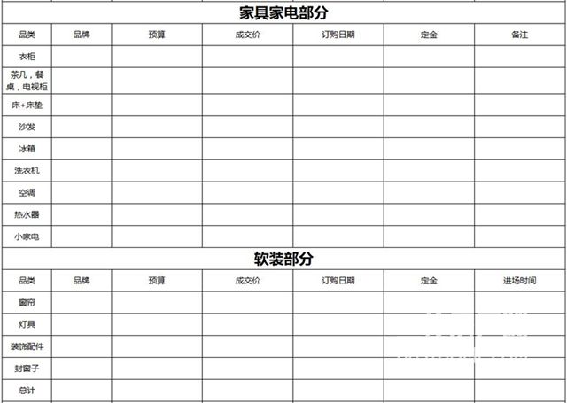 软装.jpg