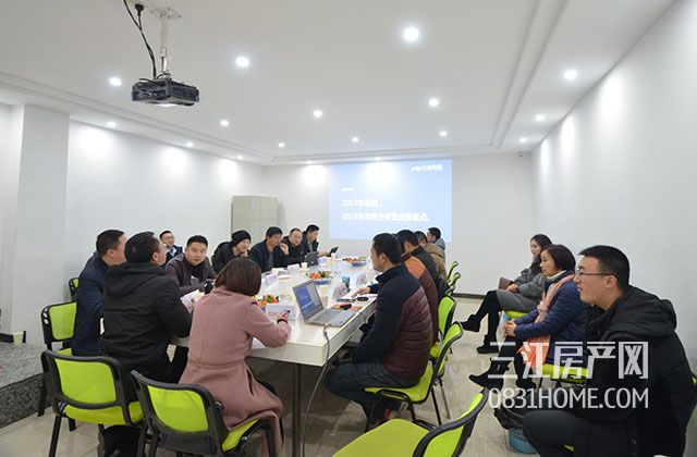 共话2018 川房网盟2017年度峰会在宜宾召开