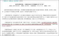 王府井百货来宜宾？该忐忑还是兴奋呢？