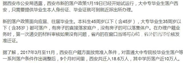 QQ截图20180122163153.jpg