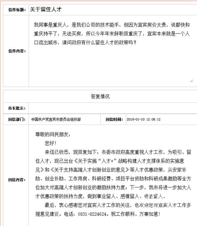 QQ截图20180122165210.jpg