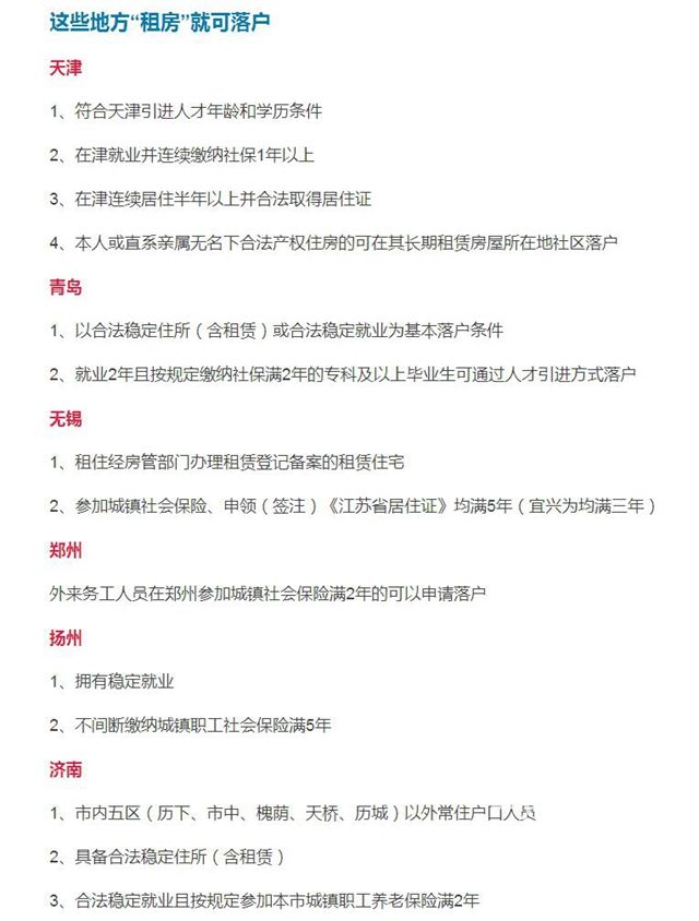 QQ截图20180122154214.jpg