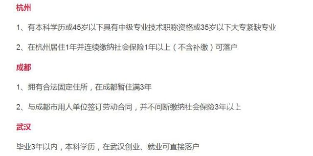 QQ截图20180122154247.jpg