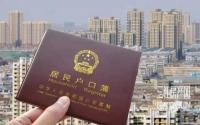 学历落户？！大城市“抢人了”，宜宾咋办？