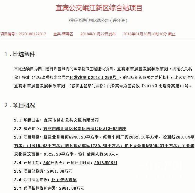 QQ截图20180123172656.jpg