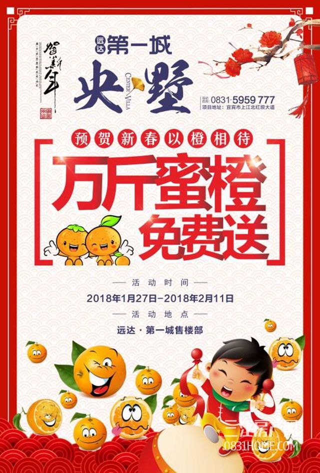 微信图片_20180124113233.jpg