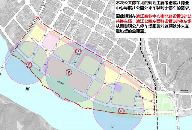 公共停车场规划.jpg