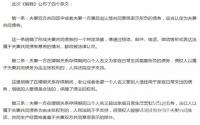 宜宾人注意！婚姻法有调整了，不用怕被套路了