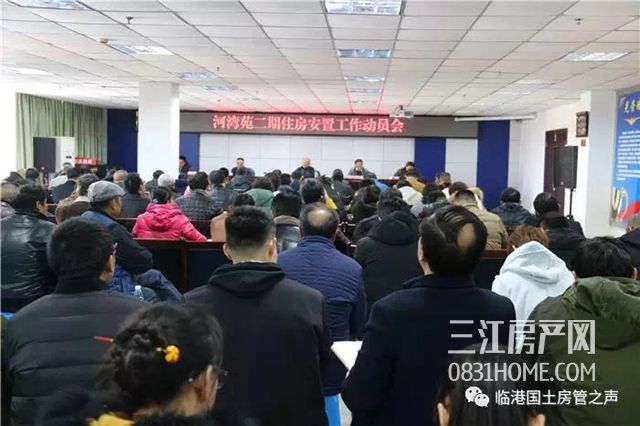 微信图片_20180125163458.jpg