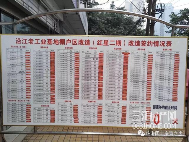 微信图片_20180125163502.jpg