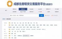 470元/月的国有租赁房，宜宾人：？？？