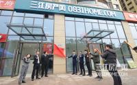 号外！宜宾明远地产龙源府邸中心店开业啦！