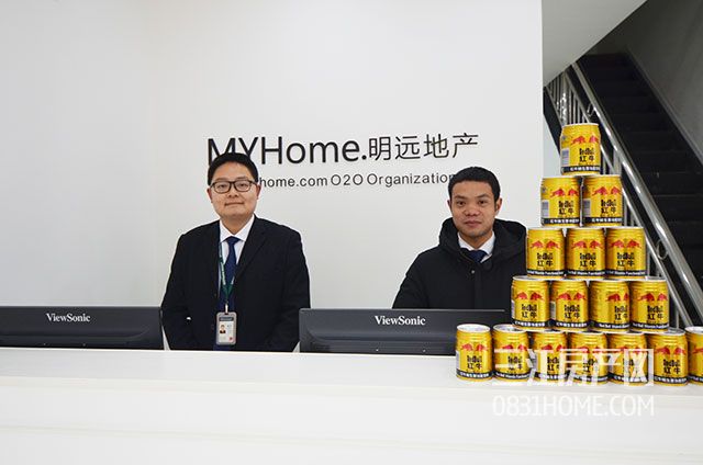 号外！号外！宜宾明远地产龙源府邸中心店开业啦！