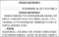总投资23.8亿！宜宾主城要新建三大体育中心？