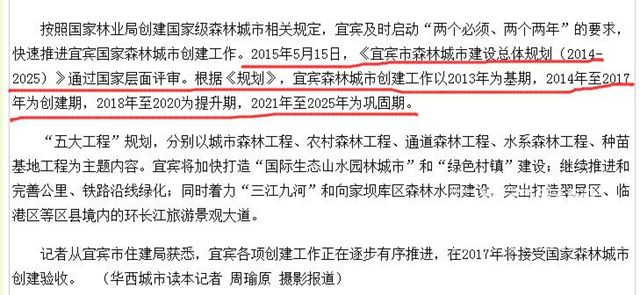 QQ截图20180130155122.jpg