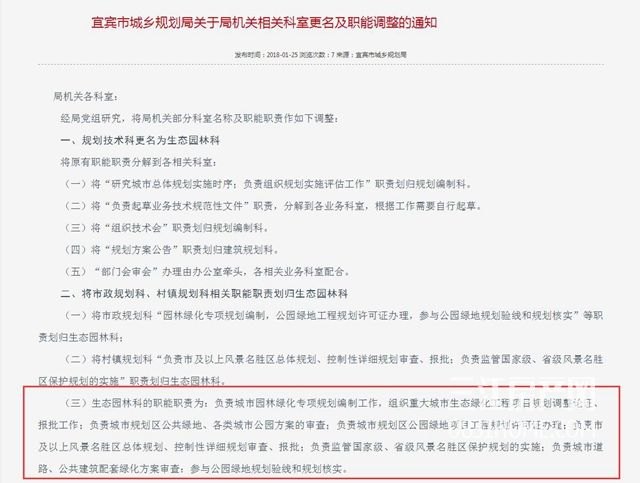 QQ截图20180130162201.jpg