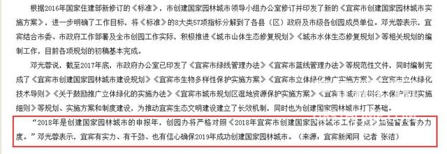 QQ截图20180130161710.jpg