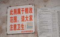 招商了！临港这里即将拆迁？宜宾又要多一个“坡上房”？