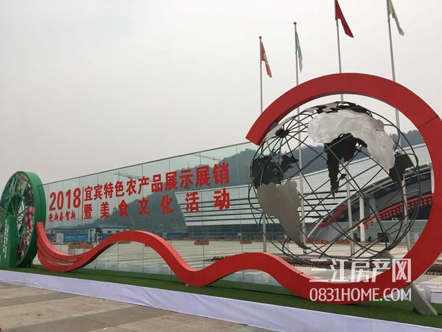 微信图片_20180205140337.jpg