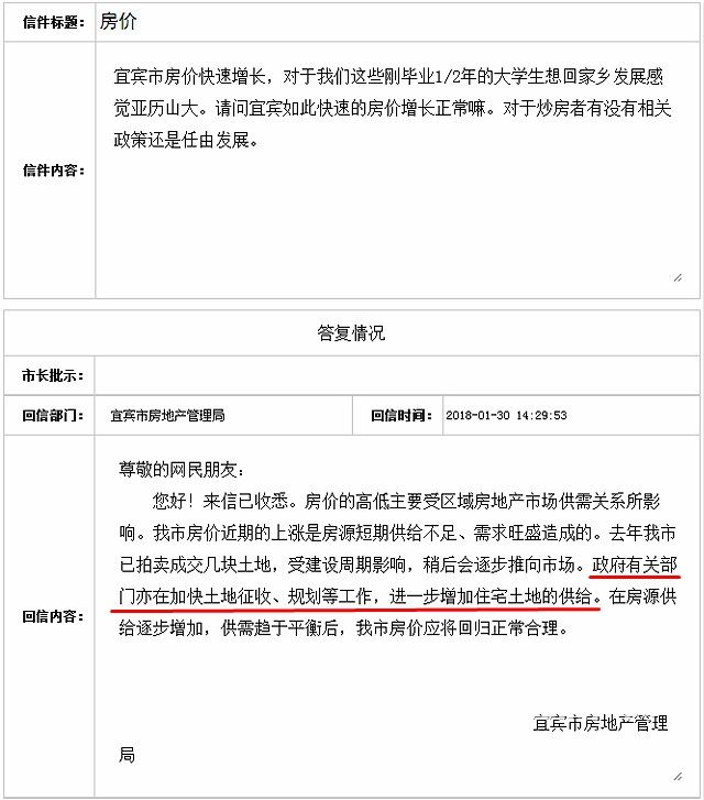 微信图片_20180201135303_meitu_2.jpg
