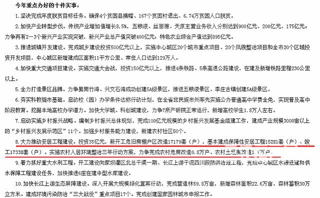微信图片_20180201104456_meitu_3.jpg