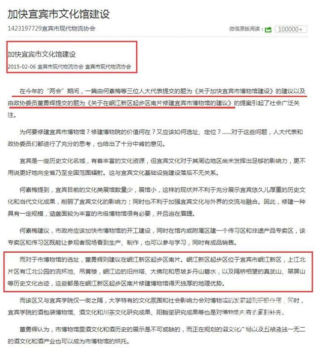 QQ截图20180206102537.jpg