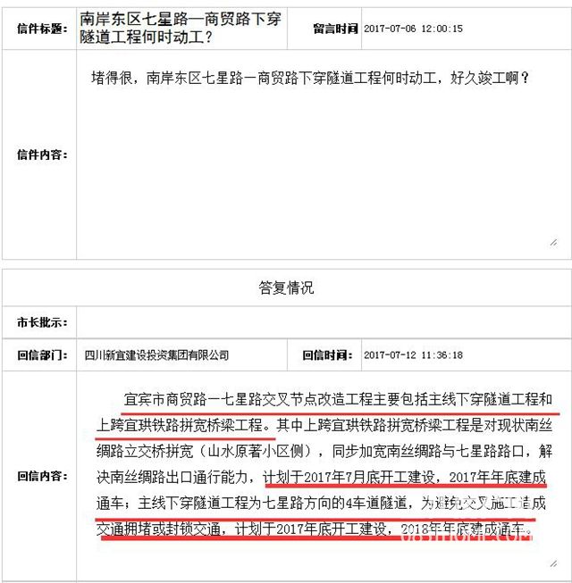 QQ截图20180206104350.jpg