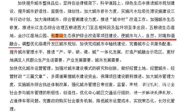 QQ截图20180206110111.jpg