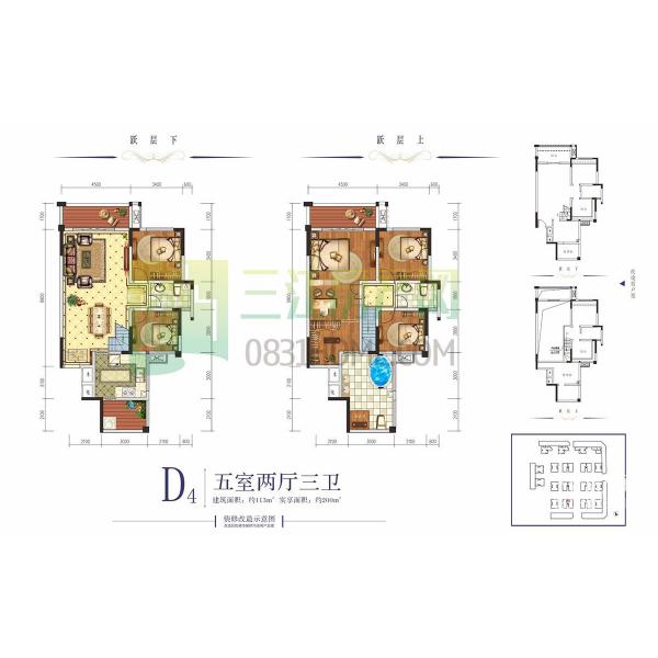 央墅D4