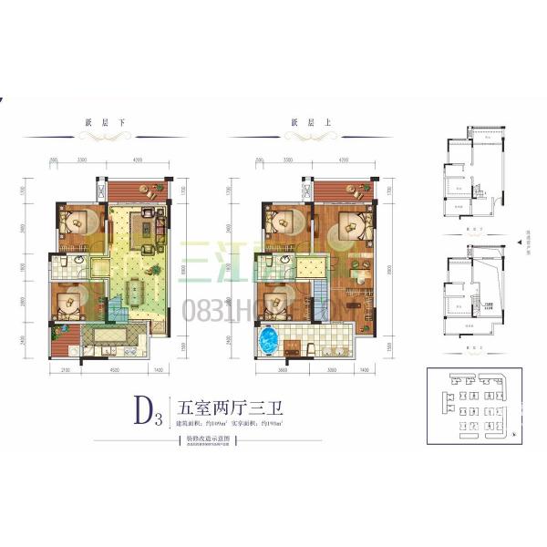 央墅D3