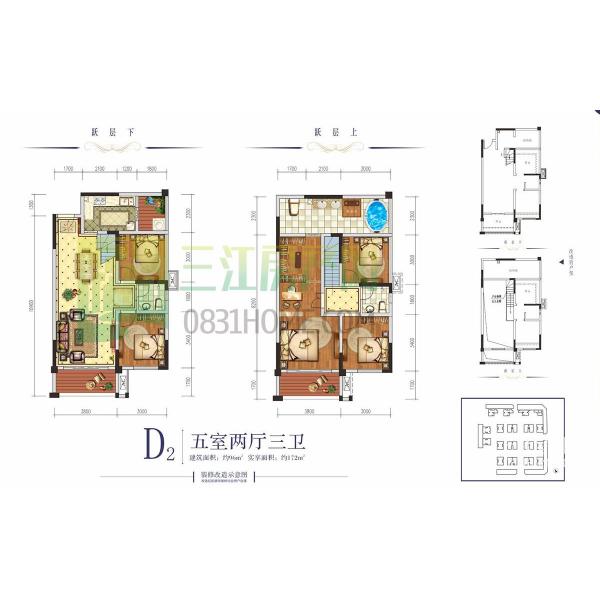 央墅D2