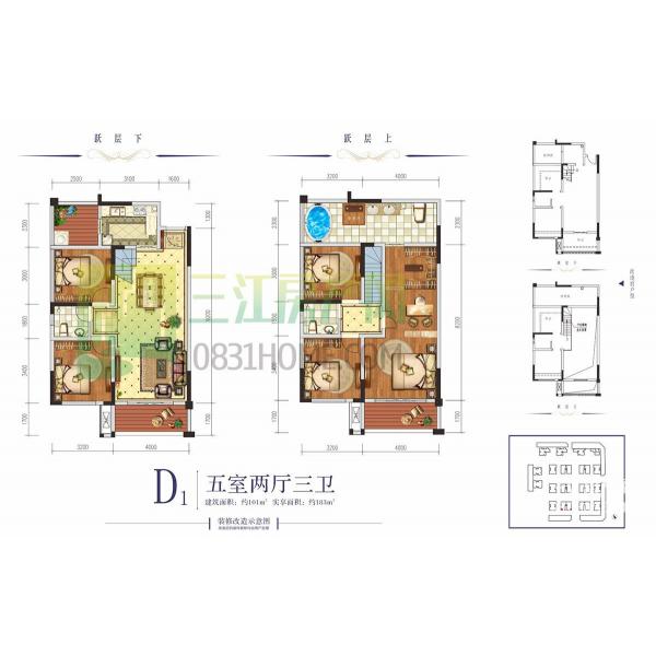 央墅D1