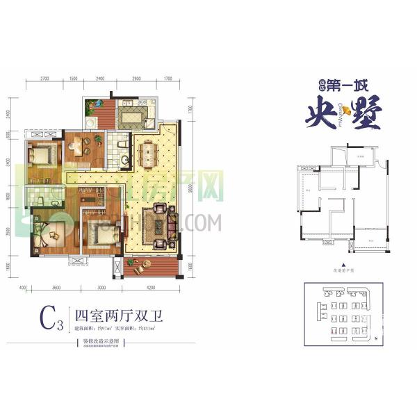 央墅C3