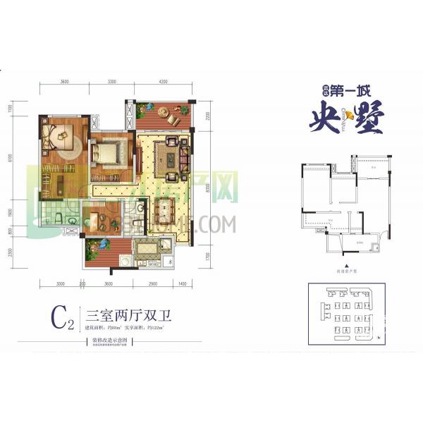 央墅C2
