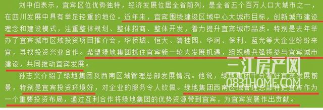 QQ截图20180209141349.jpg