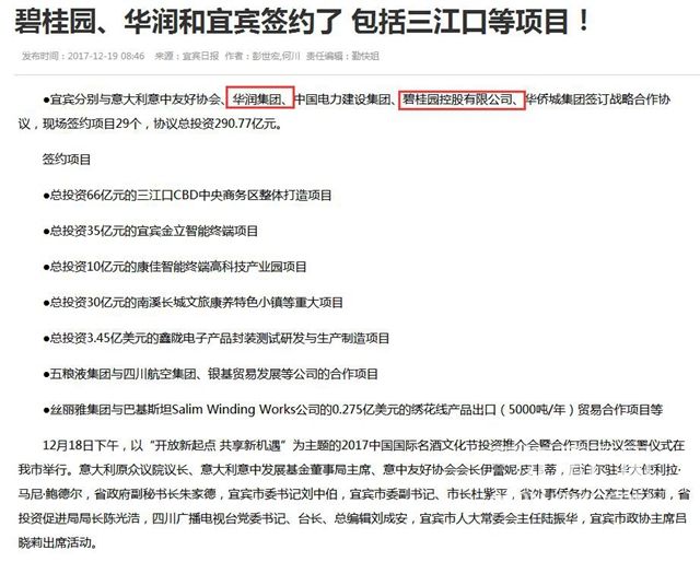 QQ截图20180210105652.jpg