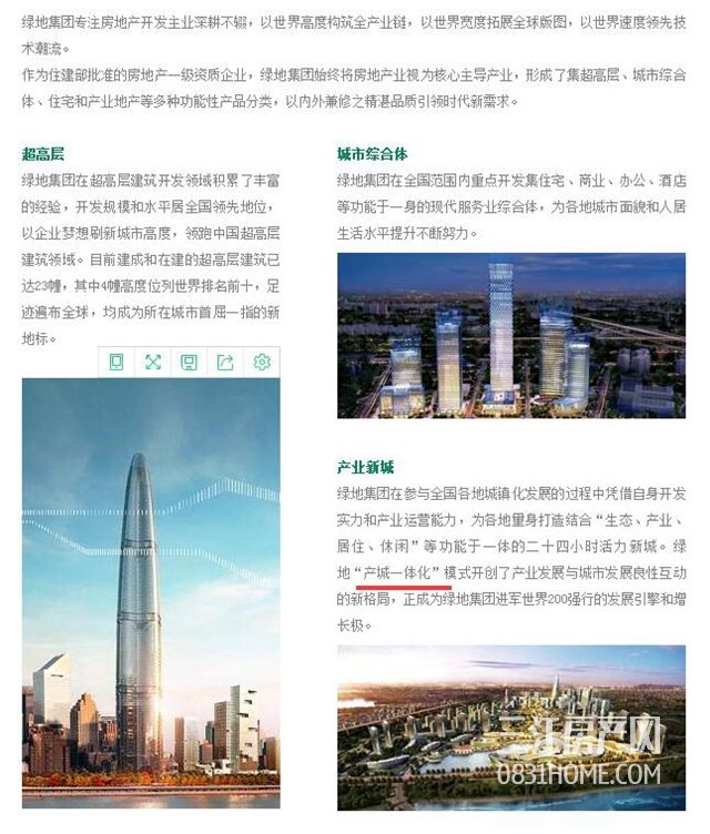 QQ截图20180210110348.jpg