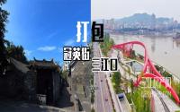 三江口+冠英街最牛“打包”曝光，华侨城洽谈多日？