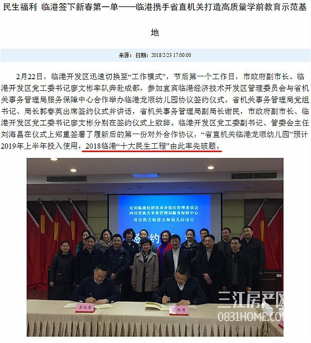 微信图片_20180225164311_meitu_5_副本.jpg