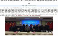 教育要飞起？！临港新添一所“品牌“幼儿园
