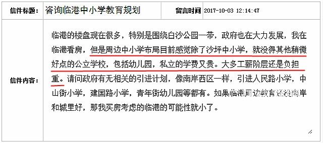 微信图片_20180225101553_副本.jpg